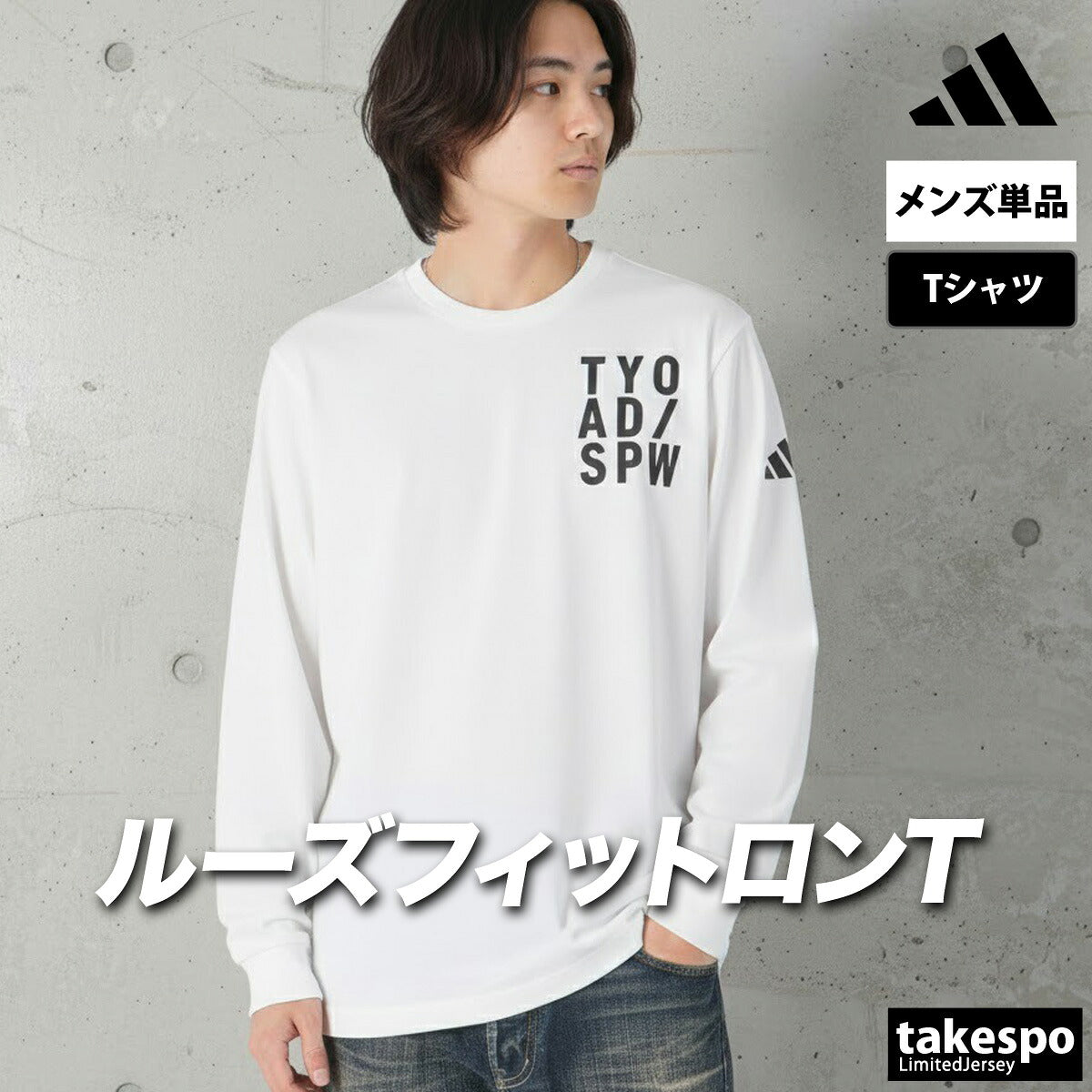 アディダス Tシャツ メンズ VERBIAGE ブラック ホワイト RH346