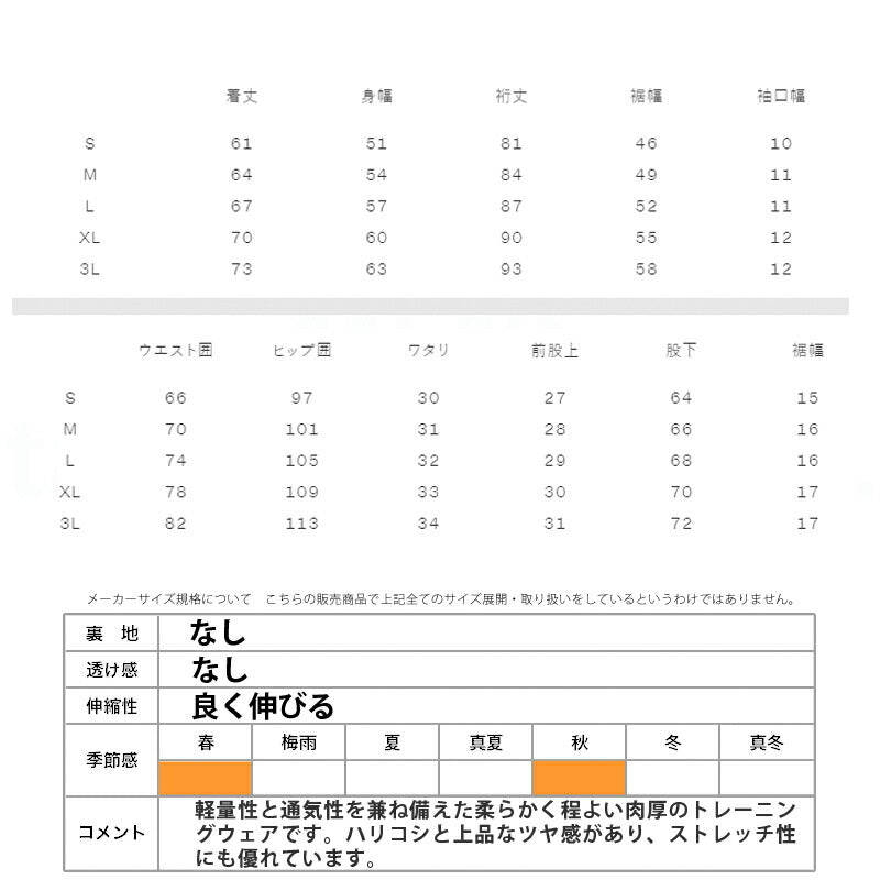 カンタベリー ジャージ 上下 メンズ R+ アールプラス D A F TEC AIR LIGHT ダフテックエアーライト ブラック グレー RP44566