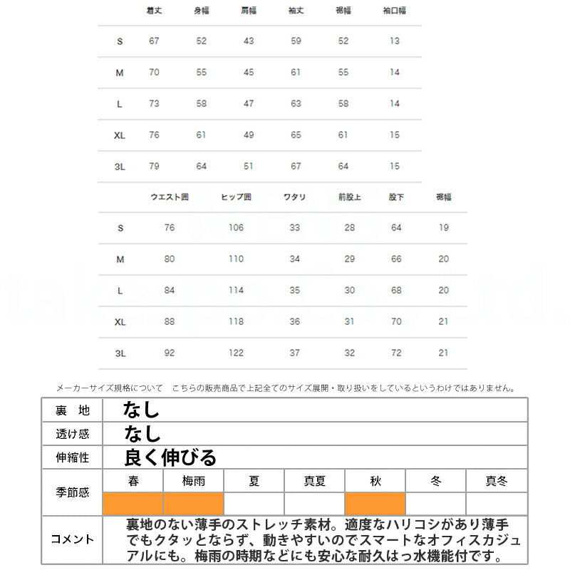 カンタベリー スーツ メンズ R+ アールプラス ブラック RP74064