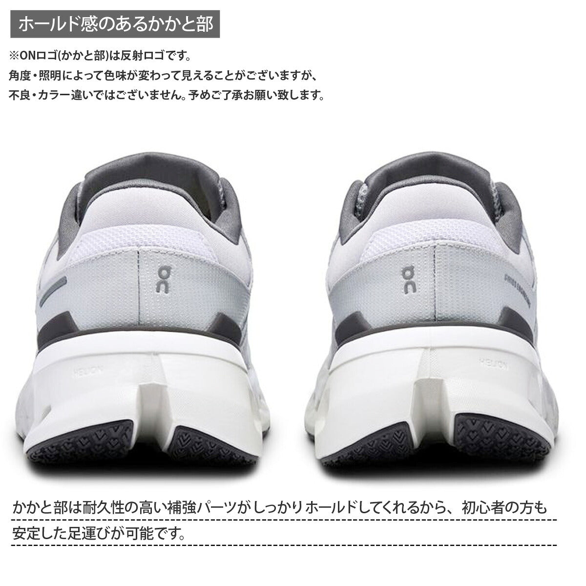 オン シューズ レディース Cloudrunner2 クラウドランナー2 ホワイト ブラック RUNNERW
