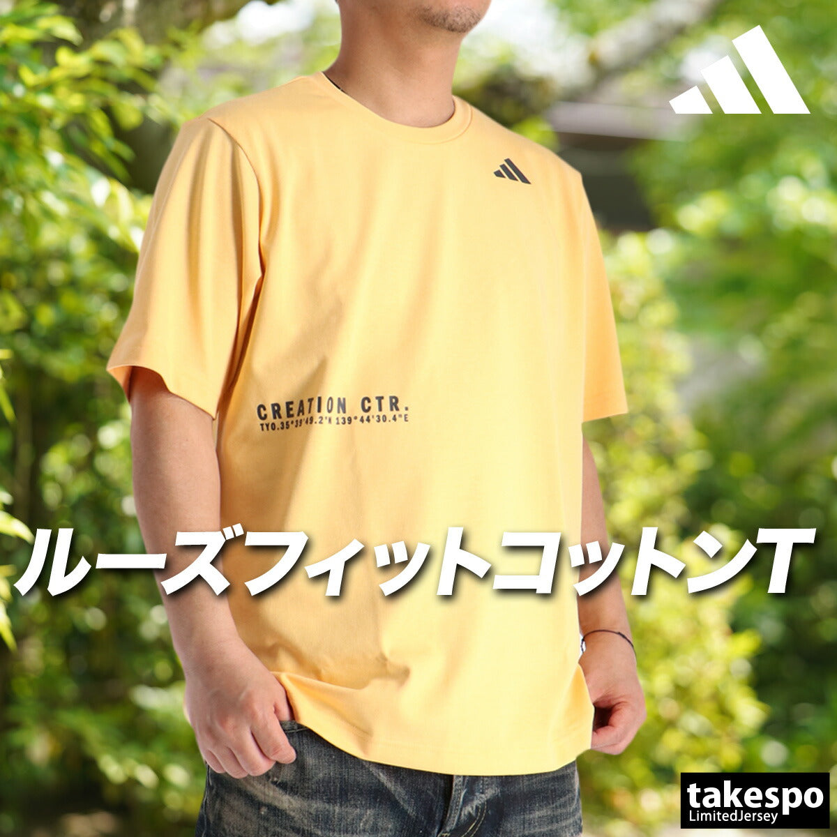アディダス Tシャツ メンズ VERBIAGEレンジ ブラック ホワイト ブルー グリーン オレンジ SB250