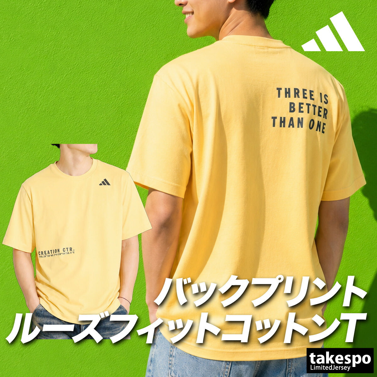 アディダス Tシャツ メンズ VERBIAGEレンジ ブラック ホワイト ブルー グリーン オレンジ SB250