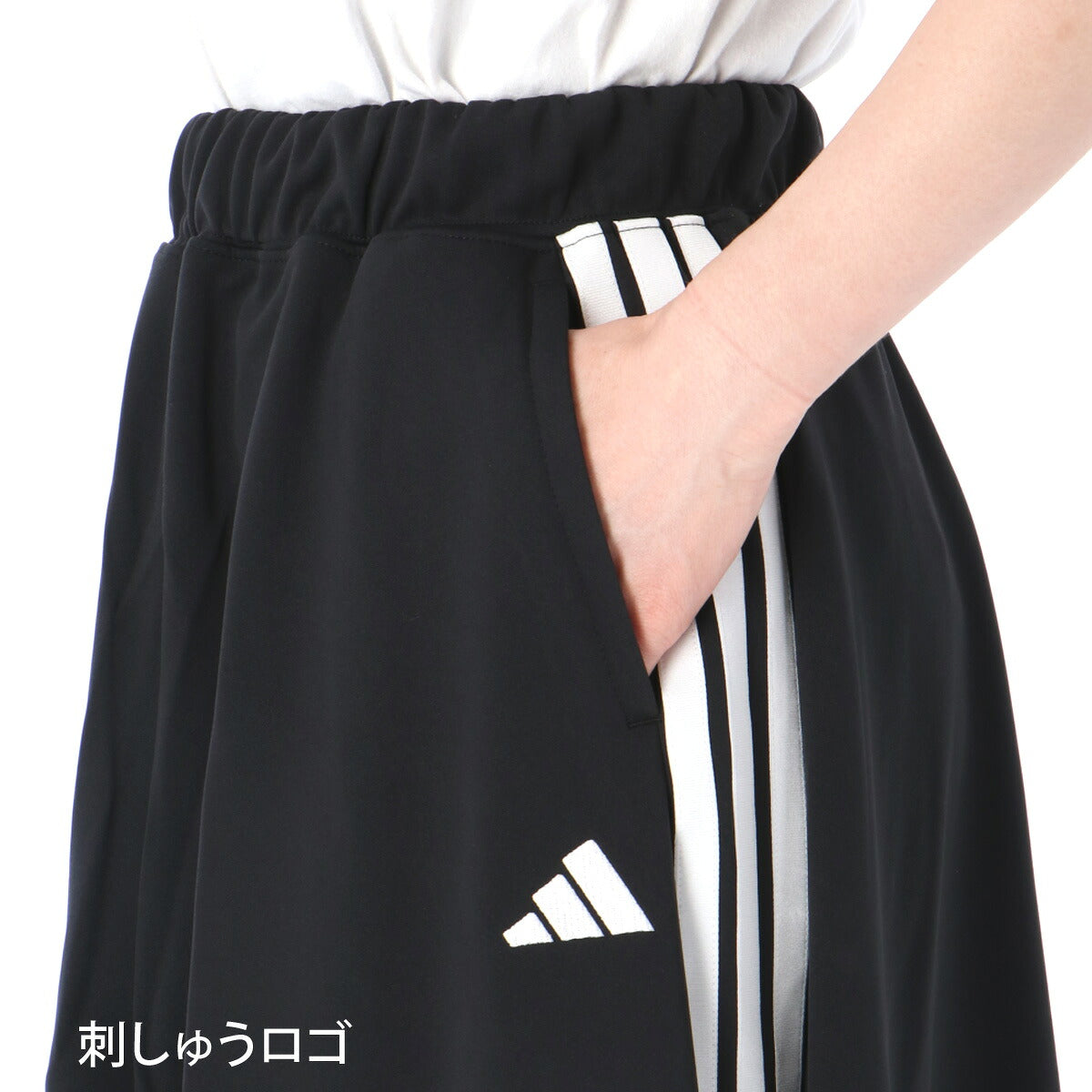 アディダス スリーストライプス スカート レディース ブランド adidas ロングスカート 夏 涼しい 3ストライプス 速乾 吸水 吸汗 ドライ UVカット SH903 ブラック ネイビー 新作 かわいい 大きいサイズ 有 ボトムス