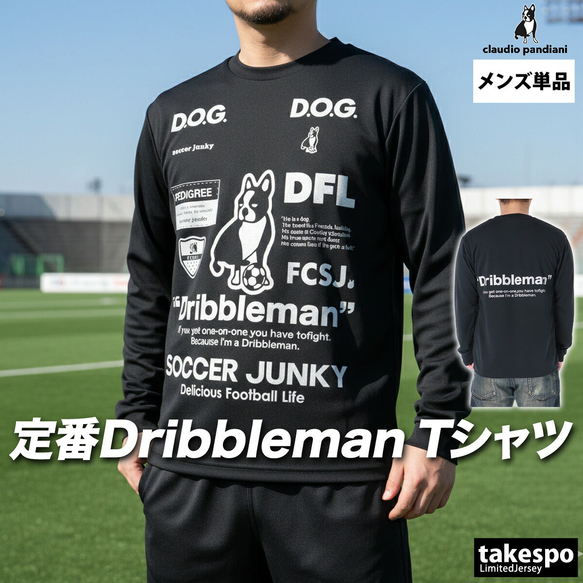 サッカージャンキー Tシャツ メンズ クラウディオパンディアーニ ブラック SJ23D12V