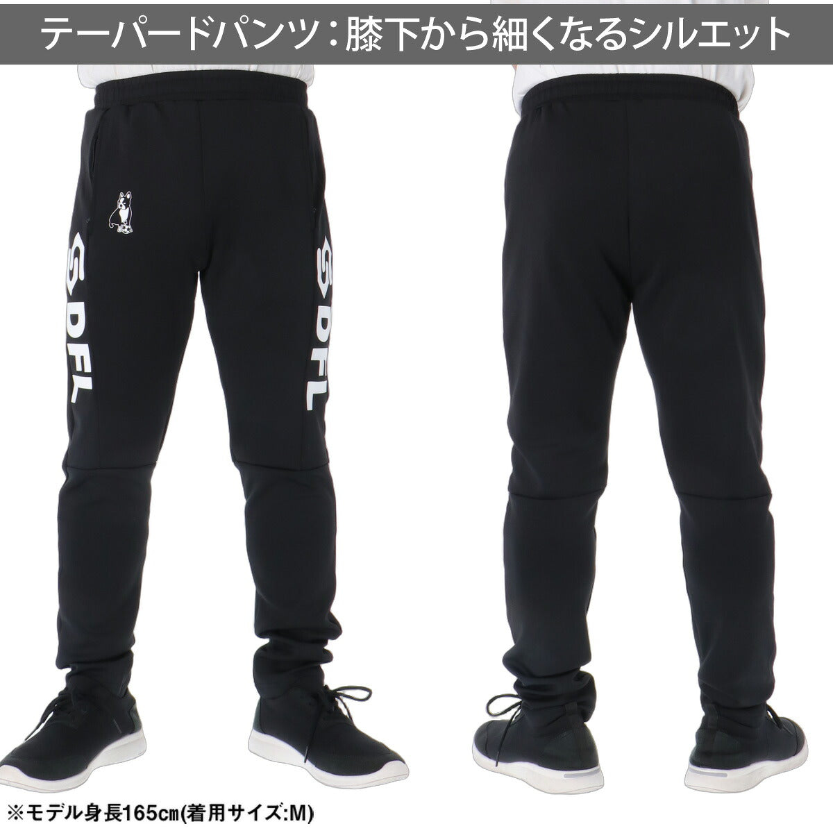 サッカージャンキー ジャージ上下 ジャージ 上下 セットアップ メンズ ブランド soccer junky バックプリント フルジップ ストレッチ サッカー フットサル 黒 トラックスーツ トラックジャージ SJ26D20