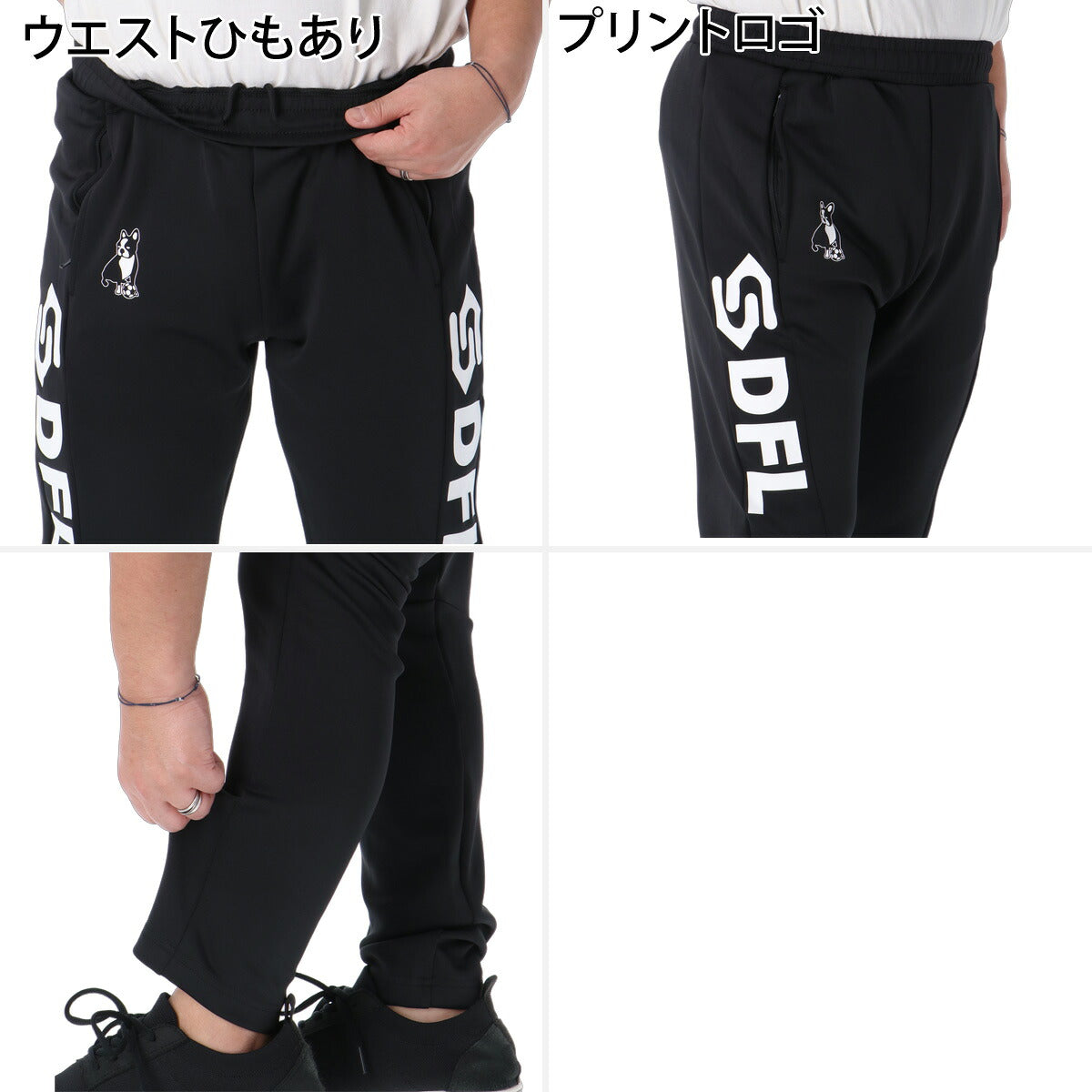 サッカージャンキー ジャージ上下 ジャージ 上下 セットアップ メンズ ブランド soccer junky バックプリント フルジップ ストレッチ サッカー フットサル 黒 トラックスーツ トラックジャージ SJ26D20