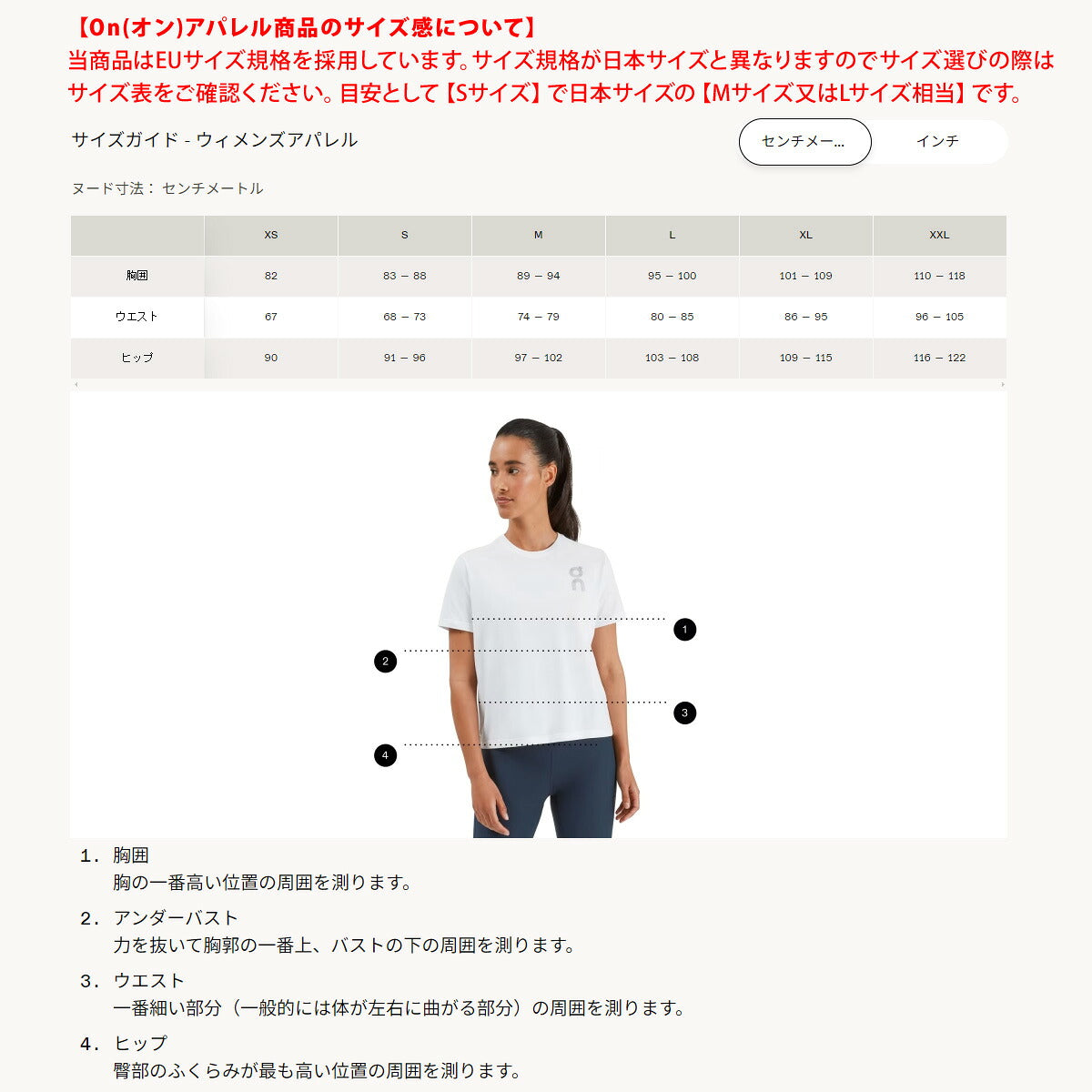 オン Tシャツ レディース Performance-T パフォーマンスT ブラック SSSHIRT1W
