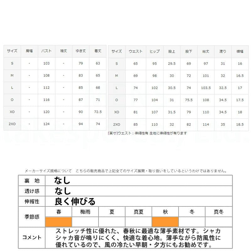 ムーブスポーツ デサント エアリートランスファー クロス薄手 ジャージ 上下 セットアップ メンズ ブランド MOVESPORT DESCENTE 防風 ストレッチ ST4FJK21M あす楽 新作 上下セット 大きいサイズ 有 スポーツウェア トレーニングウェア スポーツ おしゃれ - 【公式】限定ジャージのタケスポ(Limited jersey takespo)