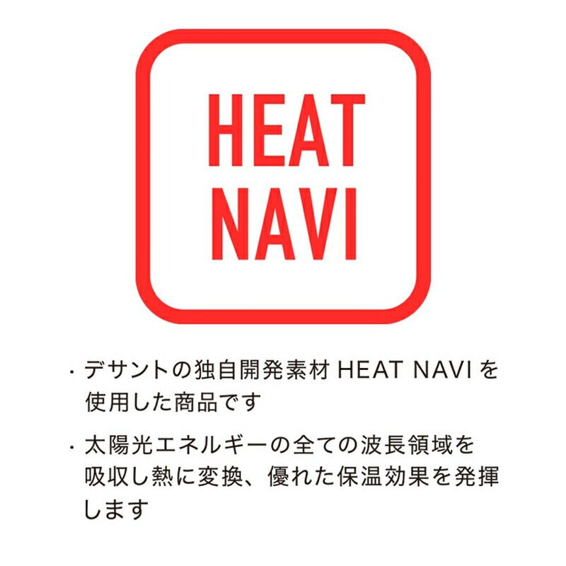 ムーブスポーツ デサント メンズ ウインドブレーカー上下 ヒートナビ MOVESPORT DESCENTE アパレル 上下 ST5FWB30M/ST5FPZ30M