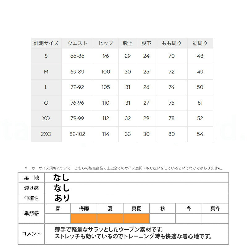 ムーブスポーツ デサント ハーフパンツ メンズ ロゴグラフィック ブラック ネイビー パープル ST5SHP02M