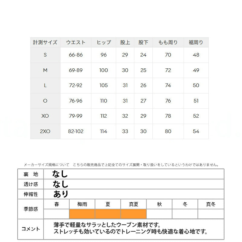 ムーブスポーツ デサント ハーフパンツ メンズ ロゴグラフィック ブラック ネイビー パープル ST5SHP02M