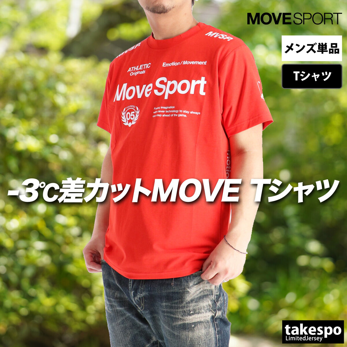 ムーブスポーツ デサント Tシャツ メンズ ロゴグラフィック ネイビー ホワイト レッド グレー ブラック パープル ST5SHT12M