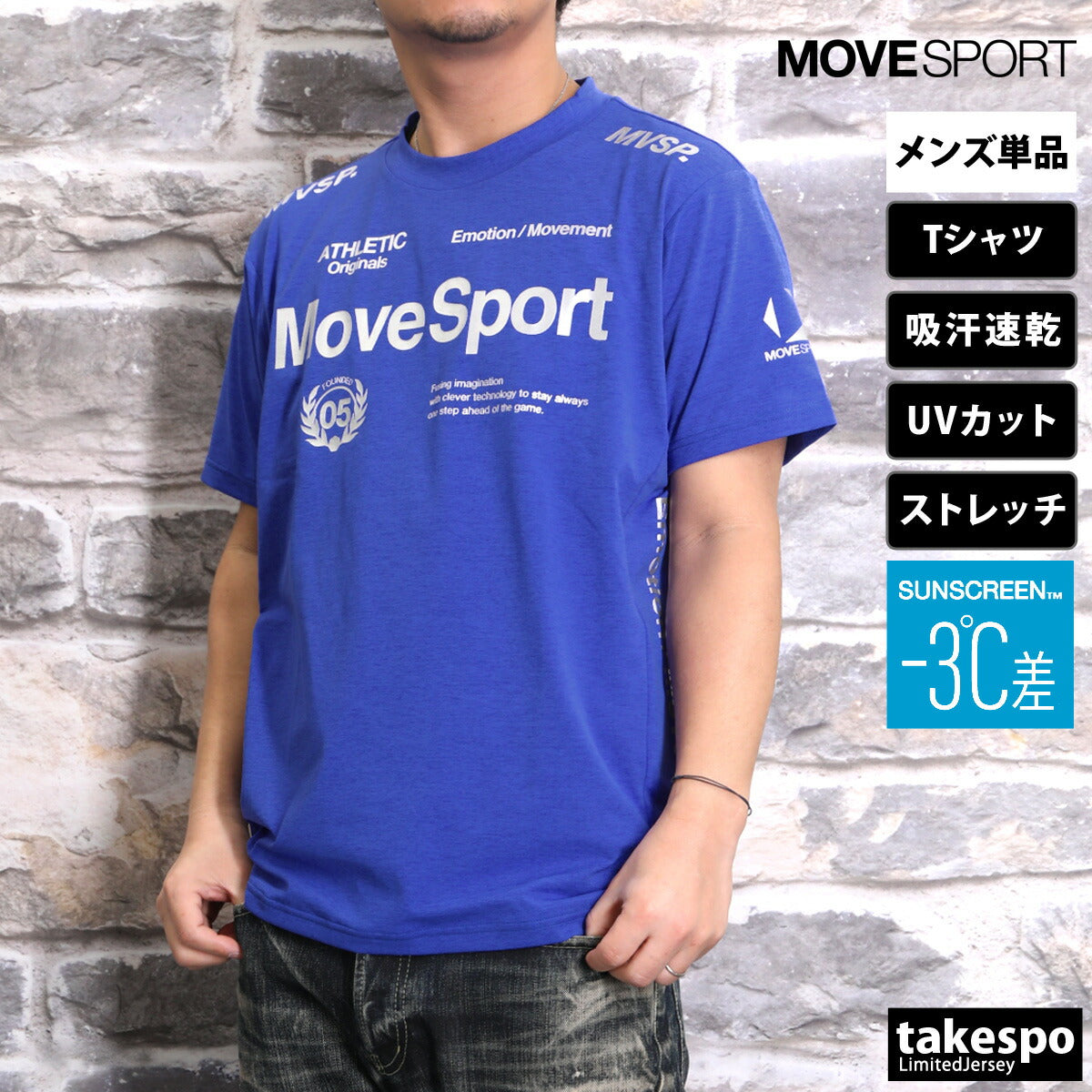 ムーブスポーツ デサント Tシャツ メンズ ロゴグラフィック ネイビー ホワイト レッド グレー ブラック パープル ST5SHT12M