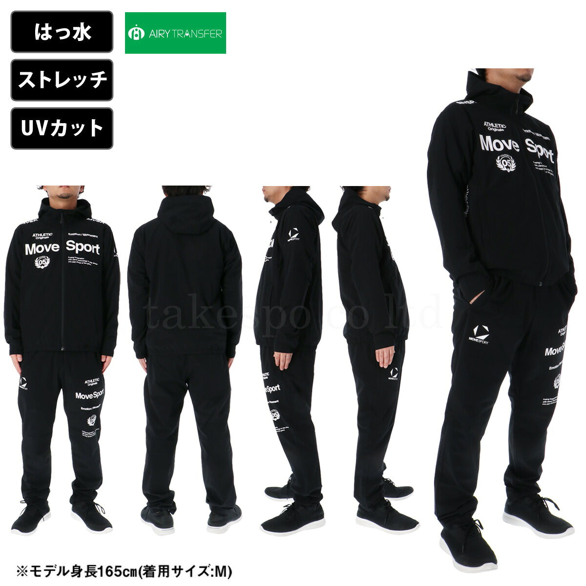 ムーブスポーツ 薄手 ジャージ 上下 メンズ デサント セットアップ エアリートランスファー タイキュウ フード付き フーディ フルジップ ストレッチ UVカット はっ水 撥水 黒 白 MOVESPORT DESCENTE ST5SJK22M