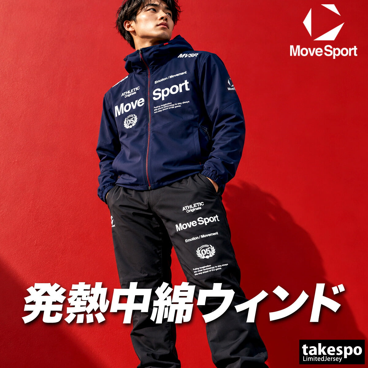 ムーブスポーツ ウインドブレーカー 上下 メンズ デサント セットアップ アクティブスーツ ACTIVE SUITS 中綿入り フード付き フーディ フルジップ はっ水 撥水 保温 防風 吸湿発熱 黒 白 MOVESPORT DESCENTE