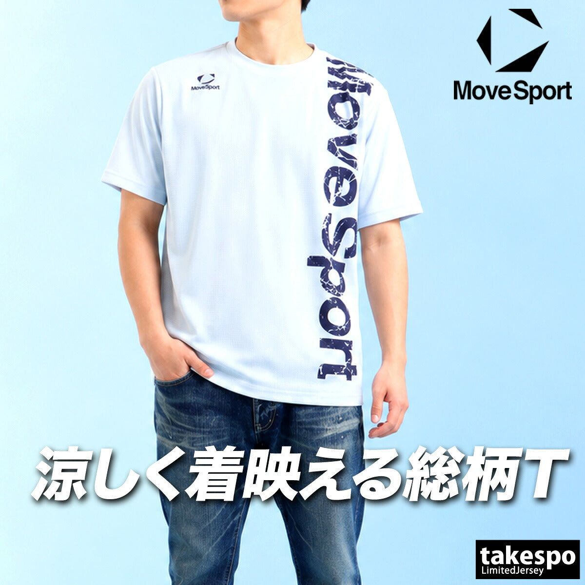 ムーブスポーツ デサント Tシャツ メンズ サンスクリーン ブラック ネイビー グリーン グレー ST6SHT08M