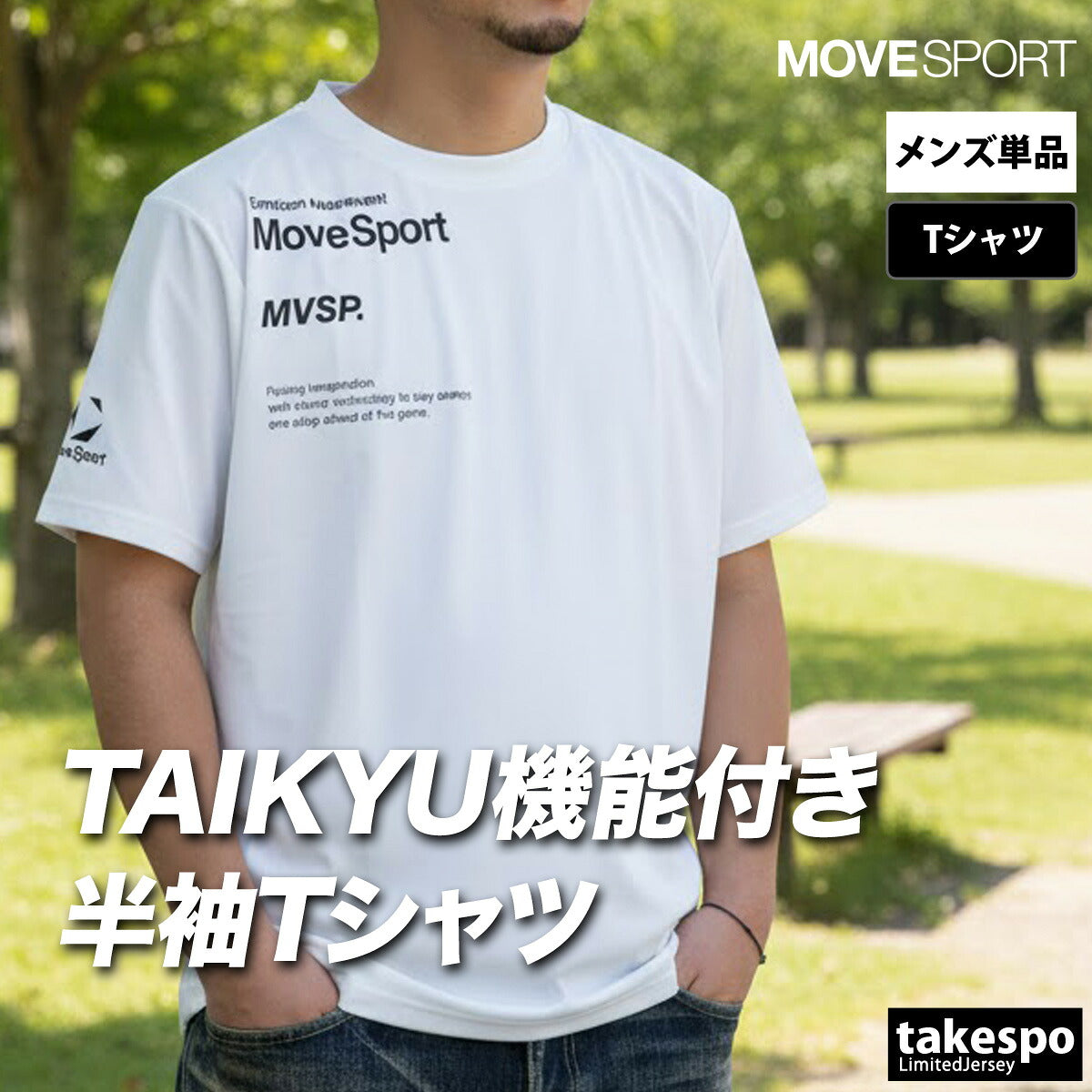 ムーブスポーツ デサント Tシャツ メンズ グラフィック半袖シャツ ブラック ネイビー ホワイト ST6SHTT1M