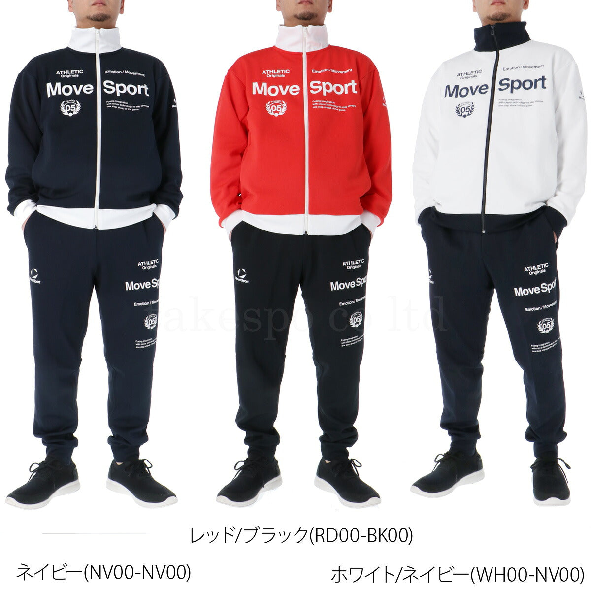 ムーブスポーツ デサント ジャージ 上下 メンズ オーセンティック S.F.TECHジャージジャケット S.F.TECHロングパンツ ネイビー ホワイト ST6SJG10M