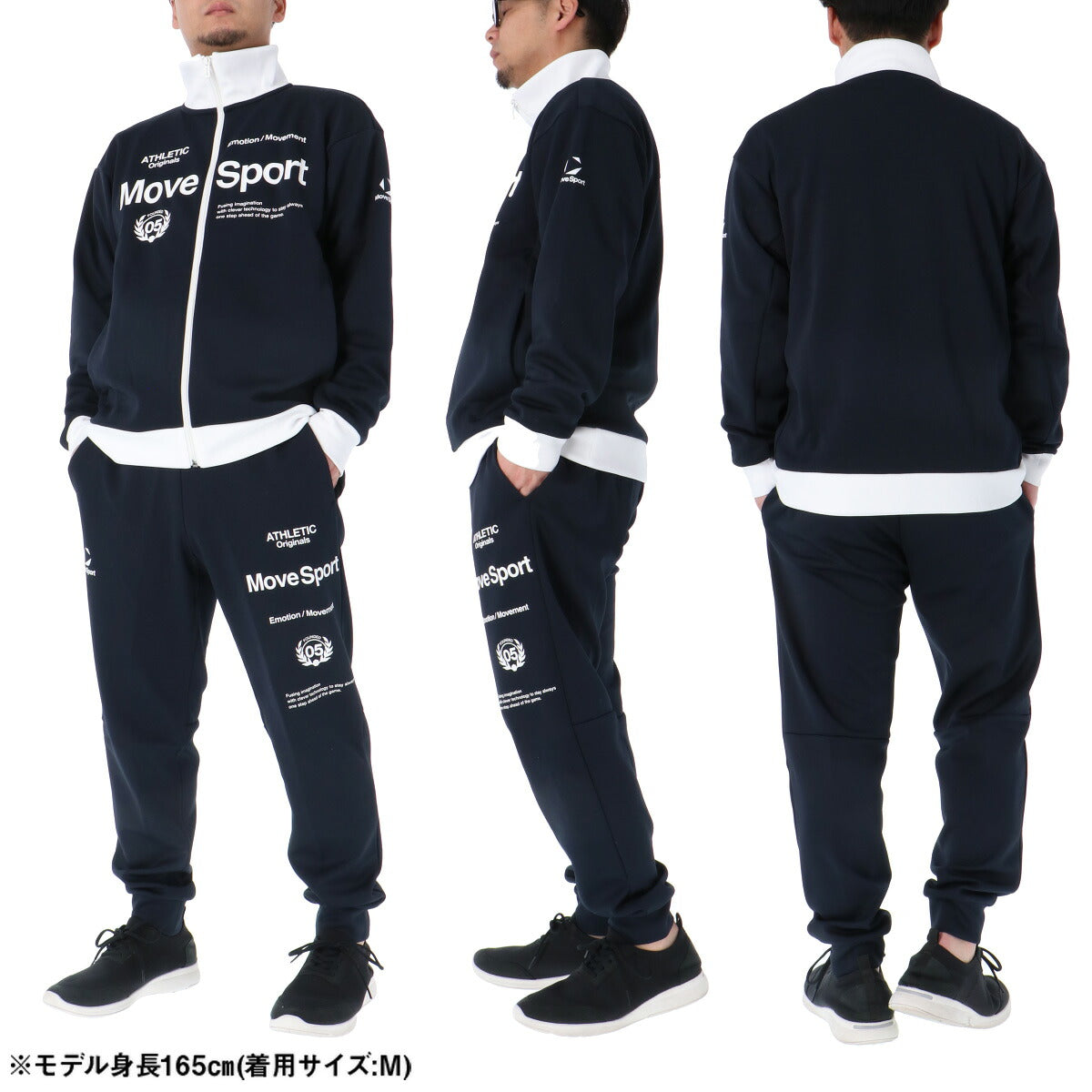 ムーブスポーツ デサント ジャージ 上下 メンズ オーセンティック S.F.TECHジャージジャケット S.F.TECHロングパンツ ネイビー ホワイト ST6SJG10M