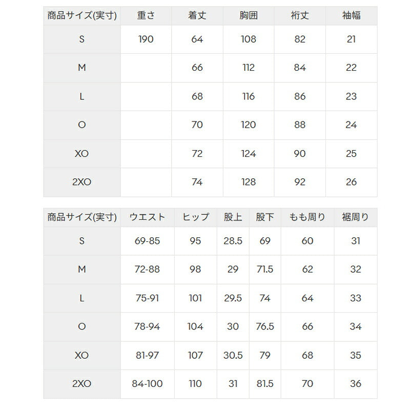 ムーブスポーツ デサント 薄手 ジャージ 上下 メンズ ブラック ネイビー グレー レッド ST6SJK21M
