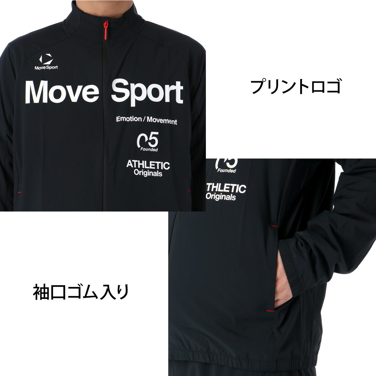 ムーブスポーツ デサント 薄手 ジャージ 上下 メンズ ブラック ネイビー グレー レッド ST6SJK21M