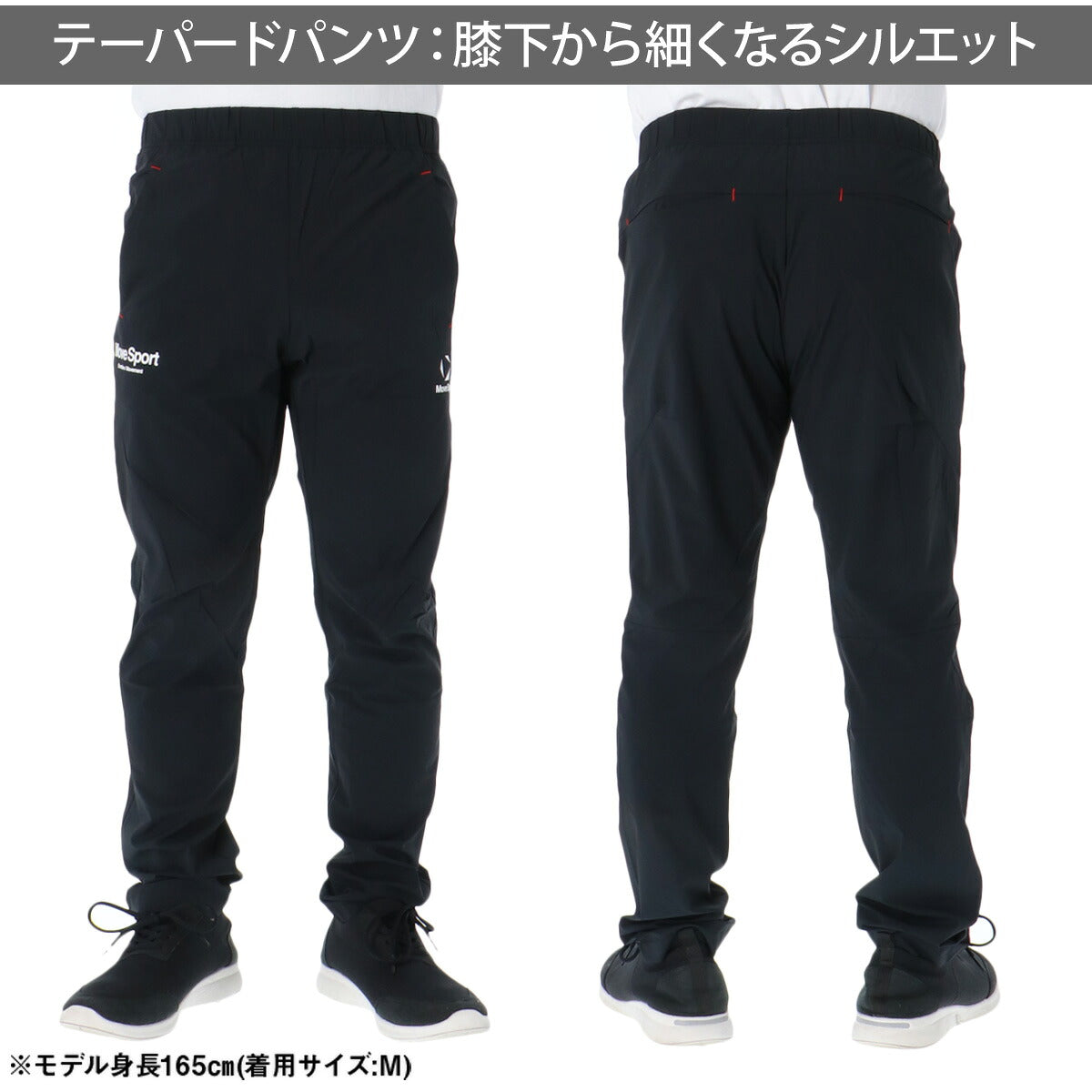 ムーブスポーツ デサント 薄手 ジャージ 上下 メンズ ブラック ネイビー グレー レッド ST6SJK21M