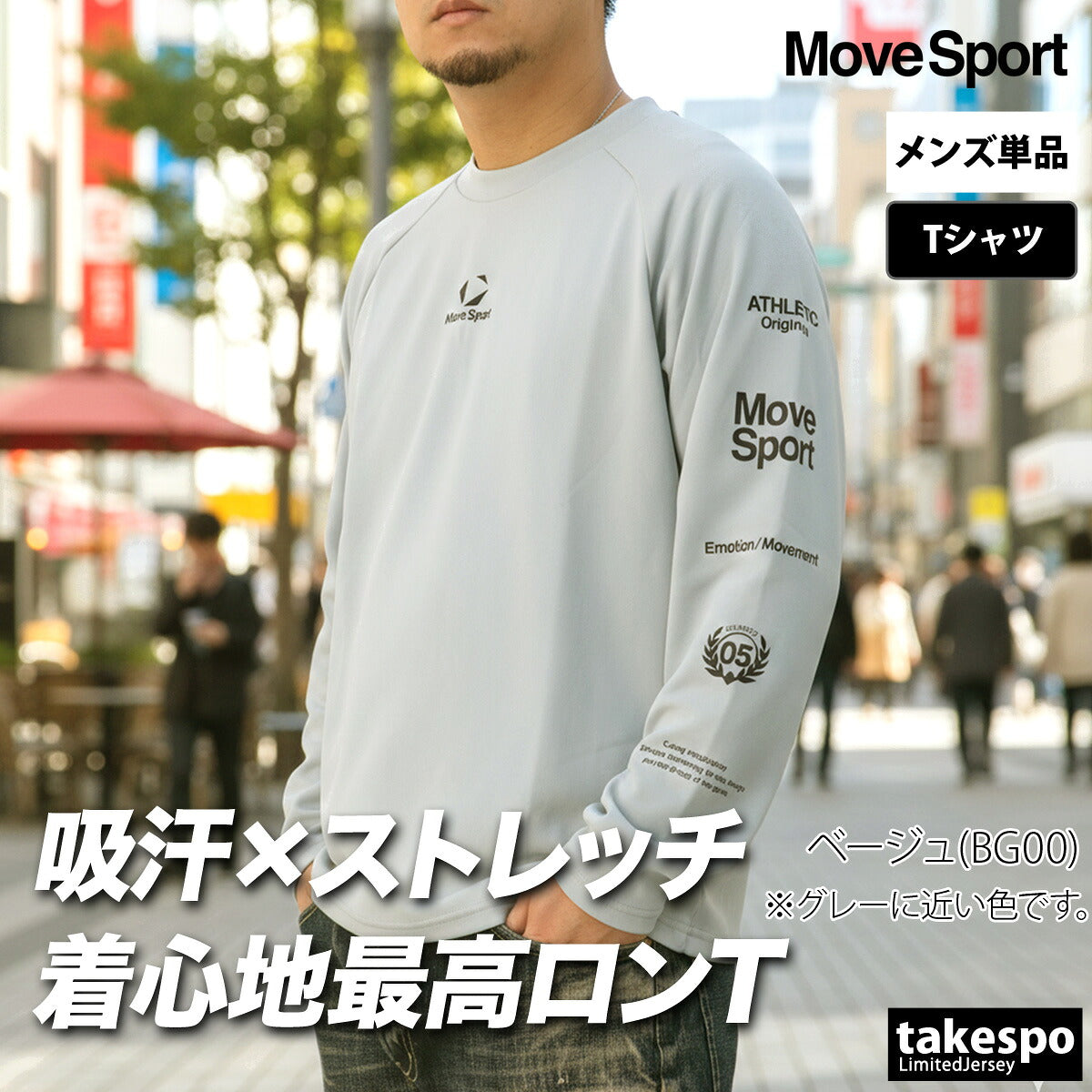 ムーブスポーツ デサント Tシャツ メンズ ネイビー ホワイト ベージュ ST6SLT01M