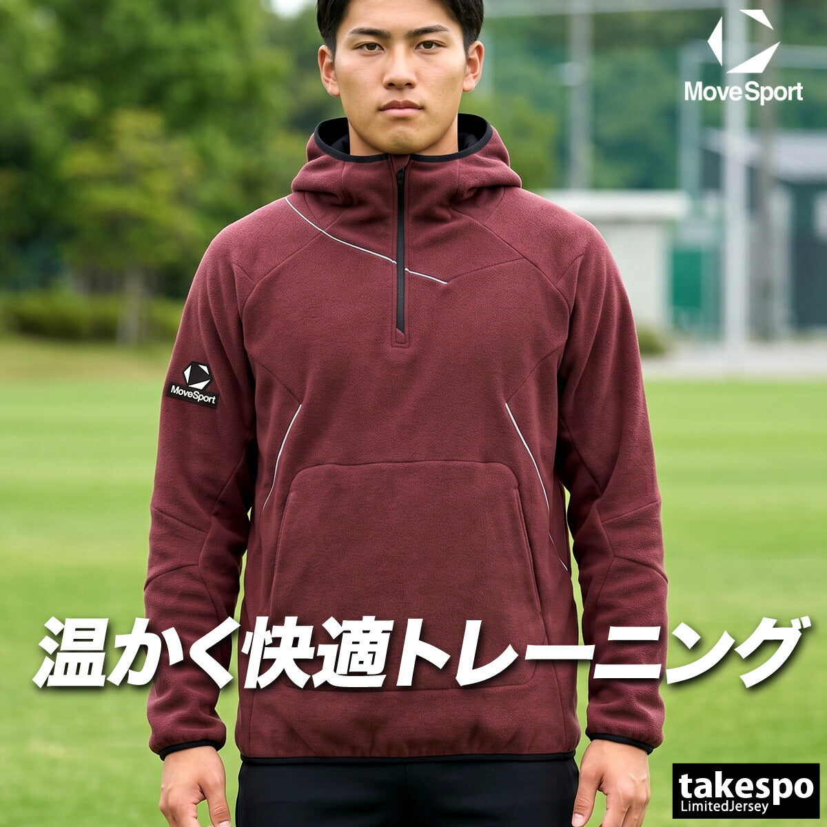 ムーブスポーツ メンズ デサント フリースジャケット パーカー チーム ハーフジップ 保温 黒 MOVESPORT DESCENTE ST6SSWT0M フード付き フーディ ブラック ネイビー ブルー レッド 大きいサイズ 有 スポーツウェア