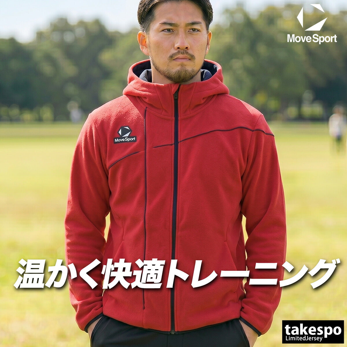 ムーブスポーツ メンズ デサント フリースジャケット パーカー チーム フルジップ 保温 黒 MOVESPORT DESCENTE ST6SSWT1M フード付き フーディ ブラック ネイビー レッド 新作 大きいサイズ 有