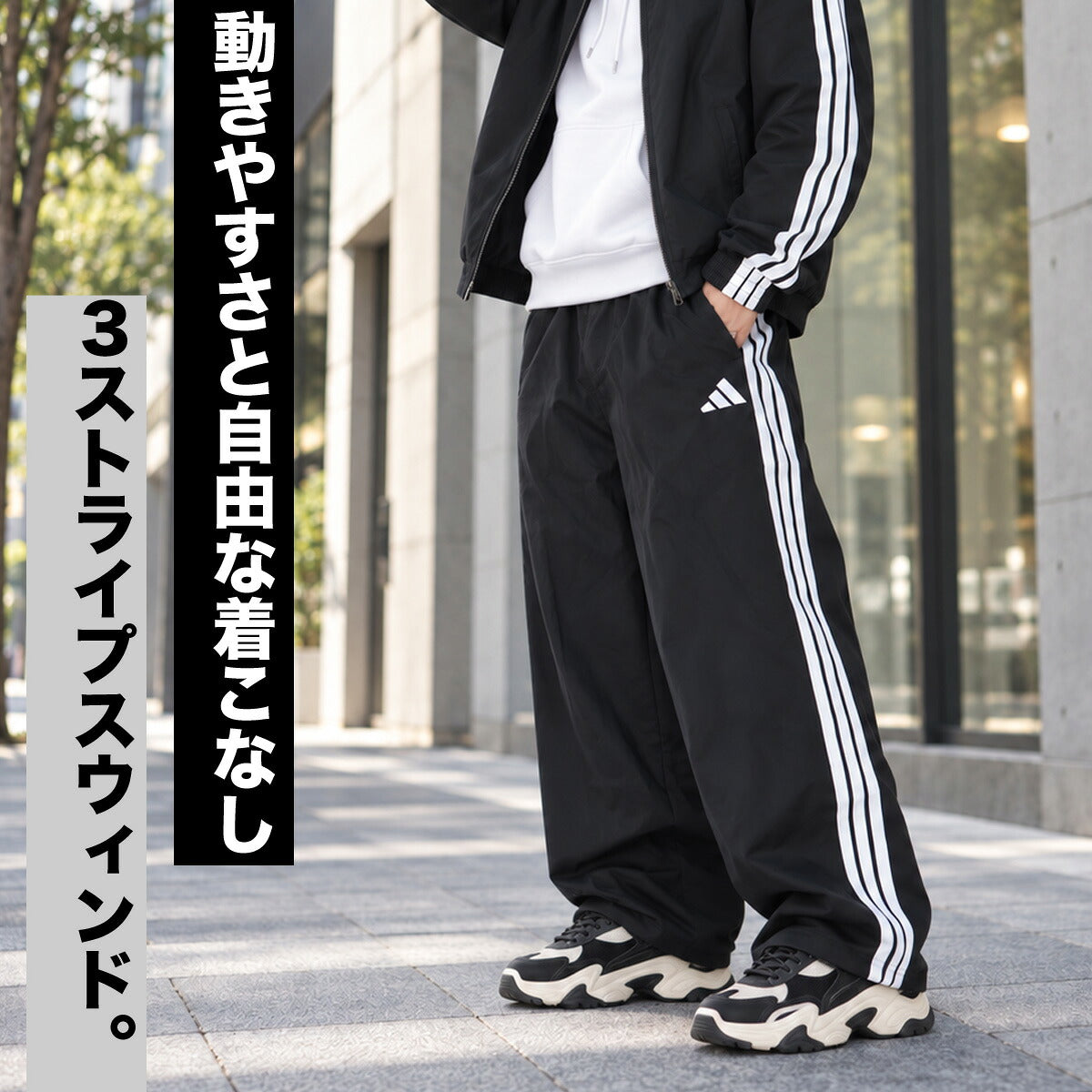 ジャージ 下 メンズ アディダス ロングパンツ ウィンドパンツ 軽パン ウィンド 3ストライプス スリーストライプス サイドライン 黒 ブランド adidas SU952 ブラック ネイビー レッド