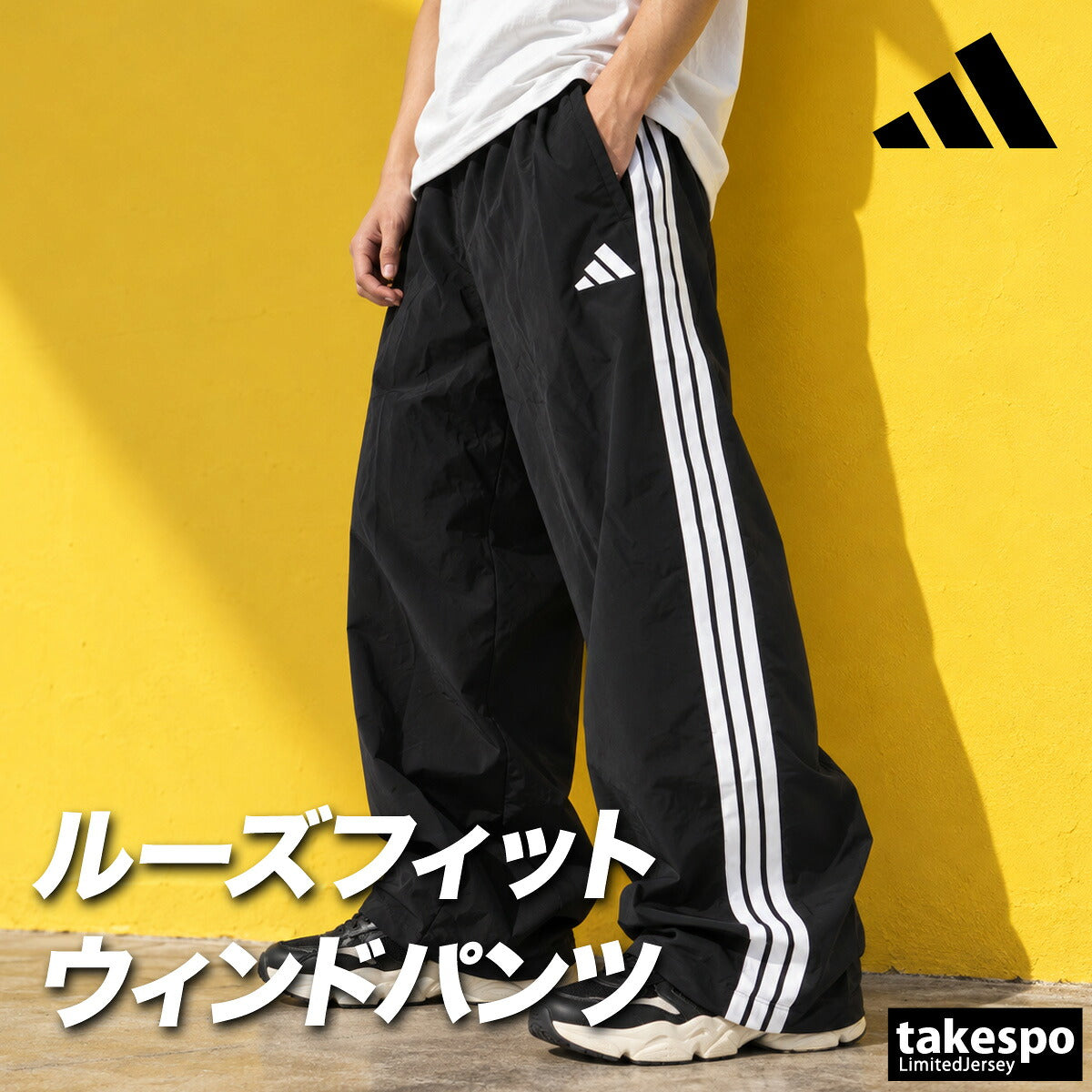ジャージ 下 メンズ アディダス ロングパンツ ウィンドパンツ 軽パン ウィンド 3ストライプス スリーストライプス サイドライン 黒 ブランド adidas SU952 ブラック ネイビー レッド