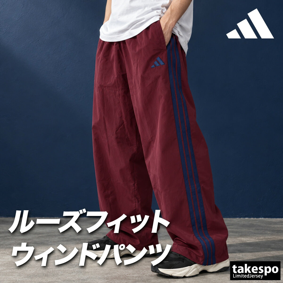 ジャージ 下 メンズ アディダス ロングパンツ ウィンドパンツ 軽パン ウィンド 3ストライプス スリーストライプス サイドライン 黒 ブランド adidas SU952 ブラック ネイビー レッド