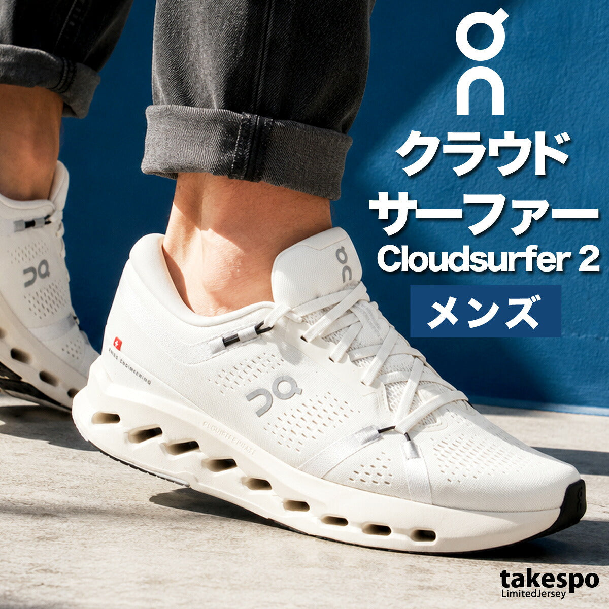 オン クラウドサーファー 2 シューズ メンズ ブランド ランニングシューズ ウォーキングシューズ ランニング マラソン スニーカー ランシュー On ロードランニング SURFER2M ブラック ホワイト 大きいサイズ 有