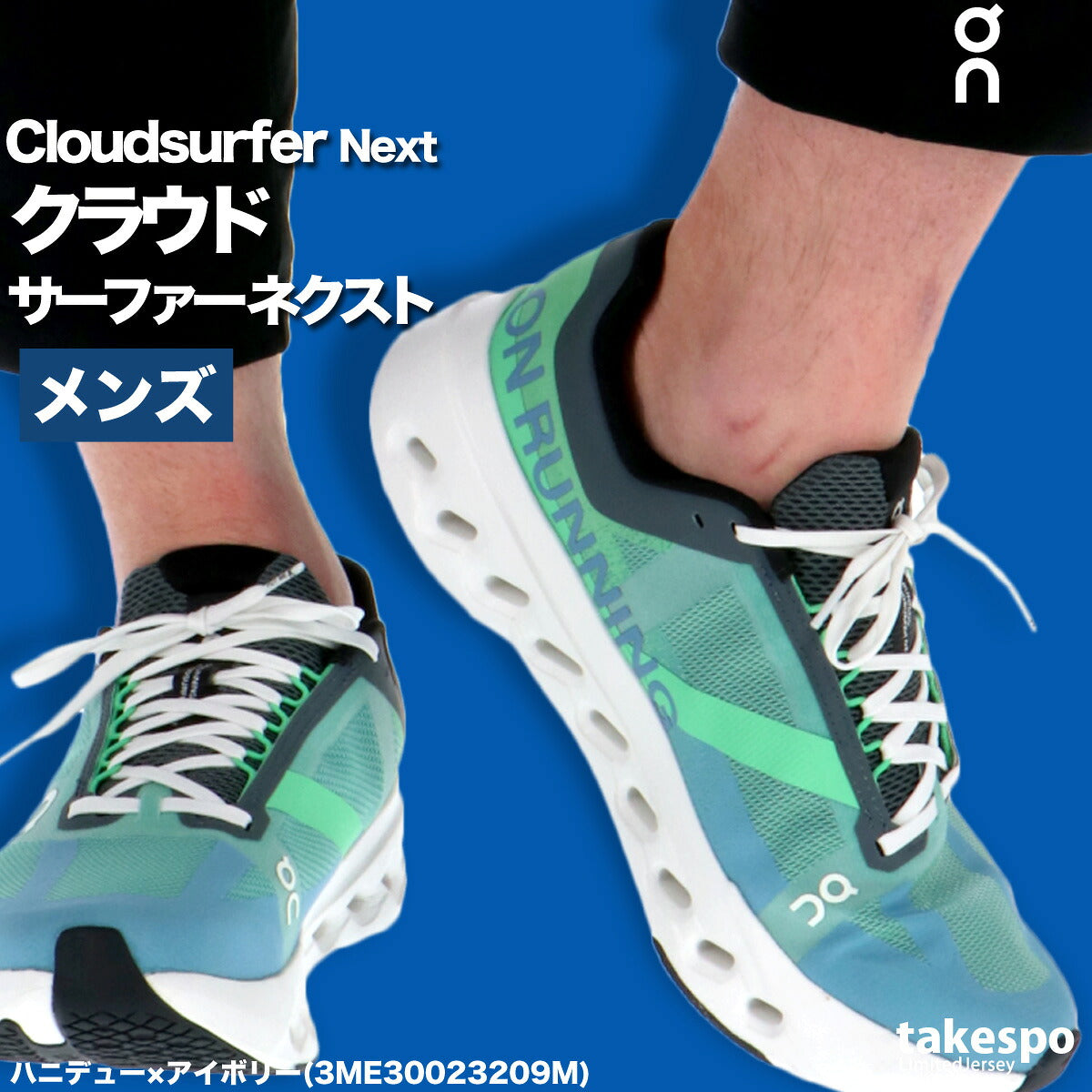 オン シューズ メンズ Cloudsurfer Next クラウドサーファー ネクスト ブラック ホワイト グレー パープル ブルー SURFERNM