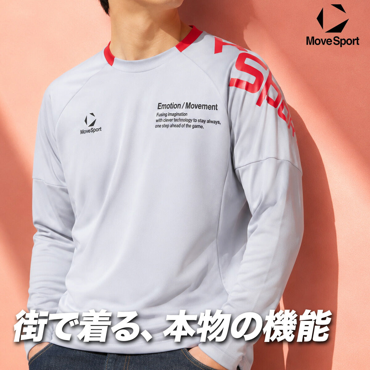 ムーブスポーツ Tシャツ メンズ デサント 長袖 吸汗 速乾 吸水 ドライ 黒 バレーボール MOVESPORT DESCENTE SV6FLT01U スポーツ ロンT ブラック ネイビー ブルー グレー 大きいサイズ 有