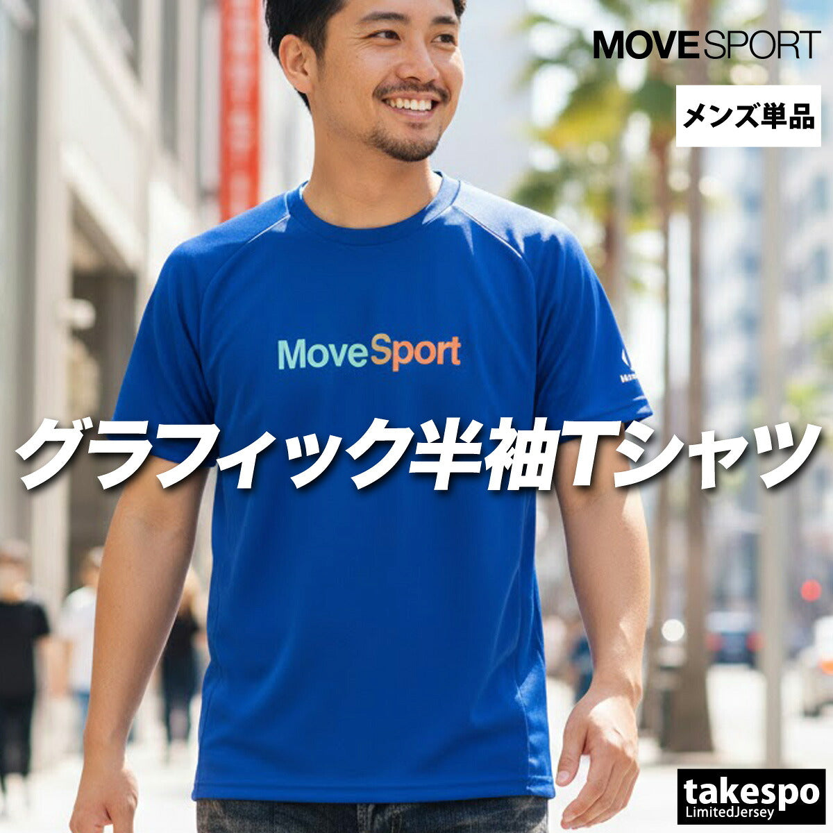 ムーブスポーツ デサント Tシャツ メンズ ブラック ホワイト ネイビー ブルー イエロー オレンジ レッド SV6SHT00U