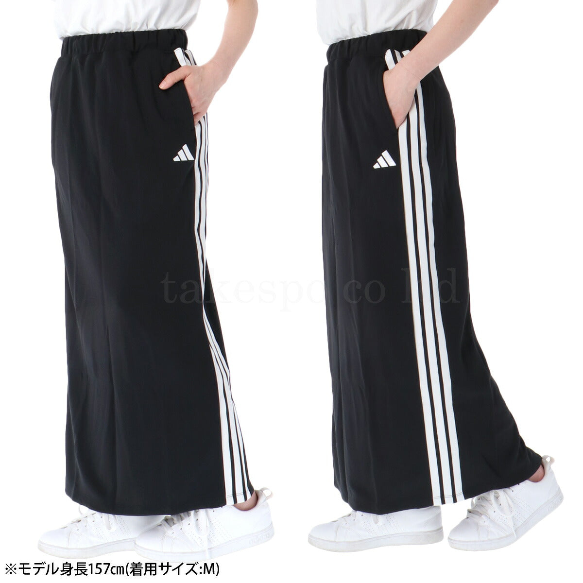 アディダス スリーストライプス スカート レディース ブランド adidas タイト ロングスカート 3ストライプス 速乾 吸水 吸汗 ドライ UVカット サイドライン SW799 ブラック ブラウン 新作 かわいい 大きいサイズ 有
