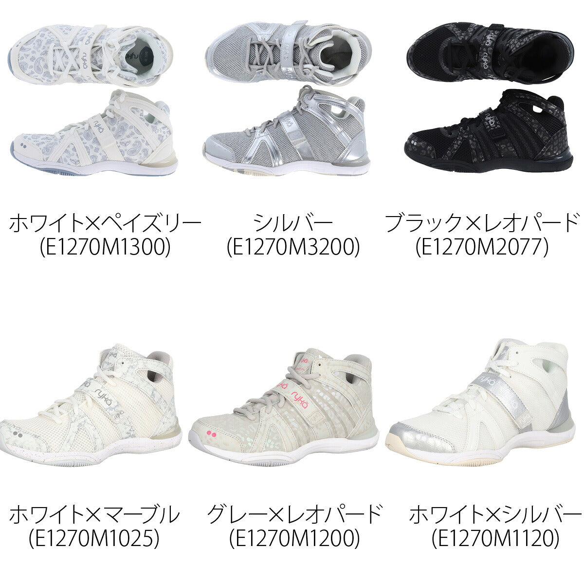 ライカ TENACITY テナシティ― シューズ レディース ブランド エクササイズ エアロビクス ダンスシューズ スニーカー ダンス ジム スタジオ 体育館 ryka ZUMBA ズンバ ダンスエアロ jazzercise