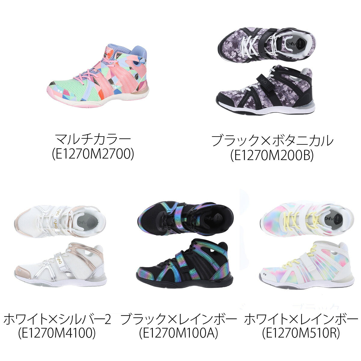 ライカ TENACITY テナシティ― シューズ レディース ブランド エクササイズ エアロビクス ダンスシューズ スニーカー ダンス ジム スタジオ 体育館 ryka ZUMBA ズンバ ダンスエアロ jazzercise