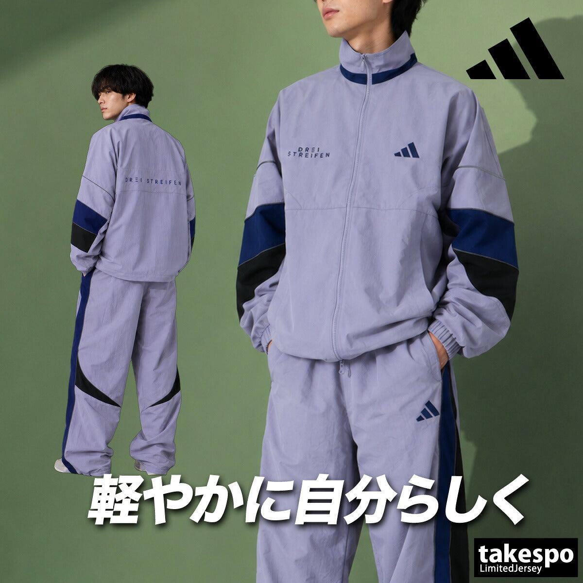 アディダス ウインドブレーカー 上下 セットアップ メンズ ブランド adidas 裏メッシュ フルジップ カジュアル 黒 TJ610 ブラック グレー 上下セット 大きいサイズ 有 スポーツウェア トレーニングウェア