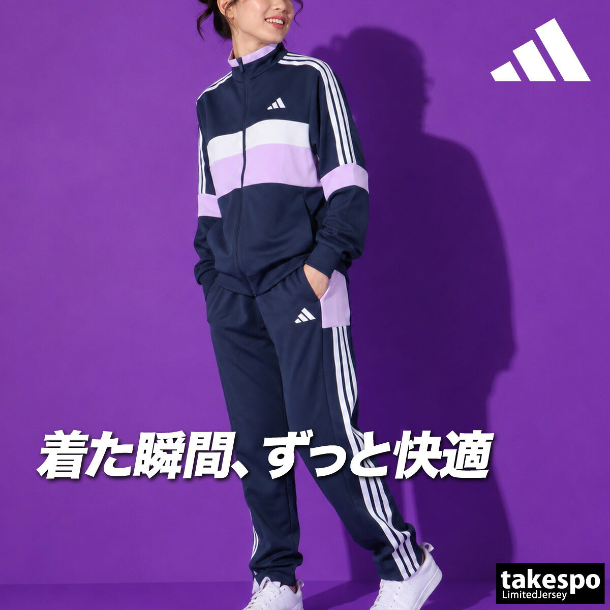 アディダス ジャージ上下 チーム カラーブロック ジャージ 上下 セットアップ レディース ブランド adidas 吸汗 速乾 吸水 ドライ UVカット 黒 サイドライン 3ストライプス スリーストライプス トラックスーツ