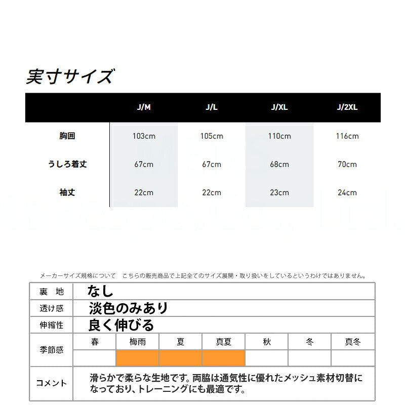 アディダス Tシャツ メンズ アダプテーション ブラック ブルー ホワイト TR769