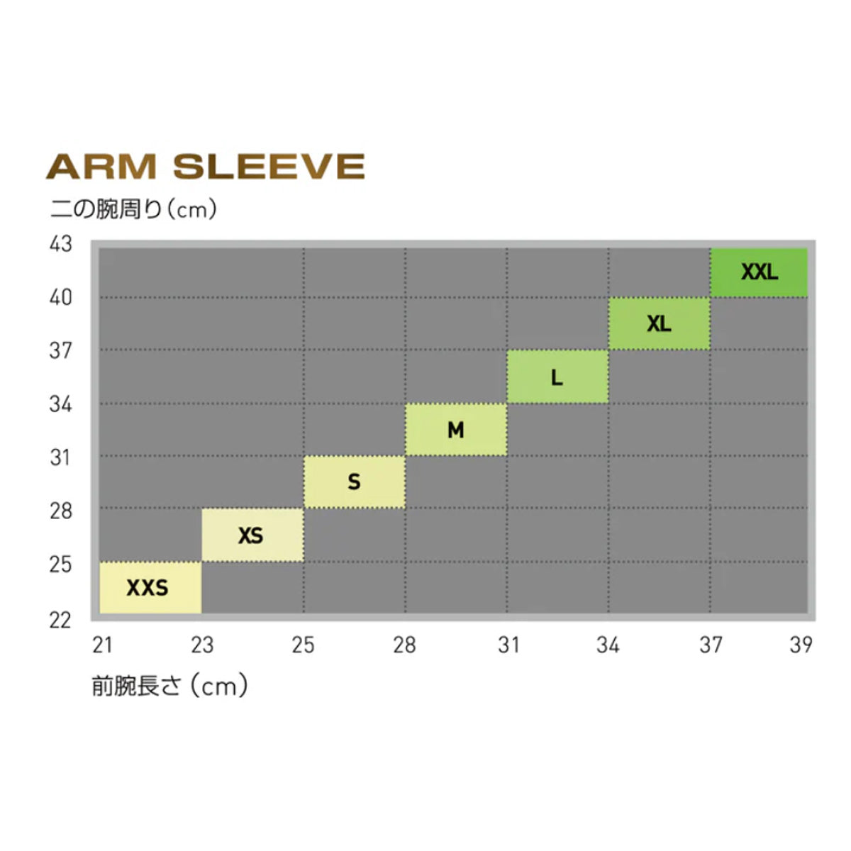 ツー・タイムズ・ユー アームカバー メンズ レディース MCSエリートコンプアームガード ブラック UA3513A