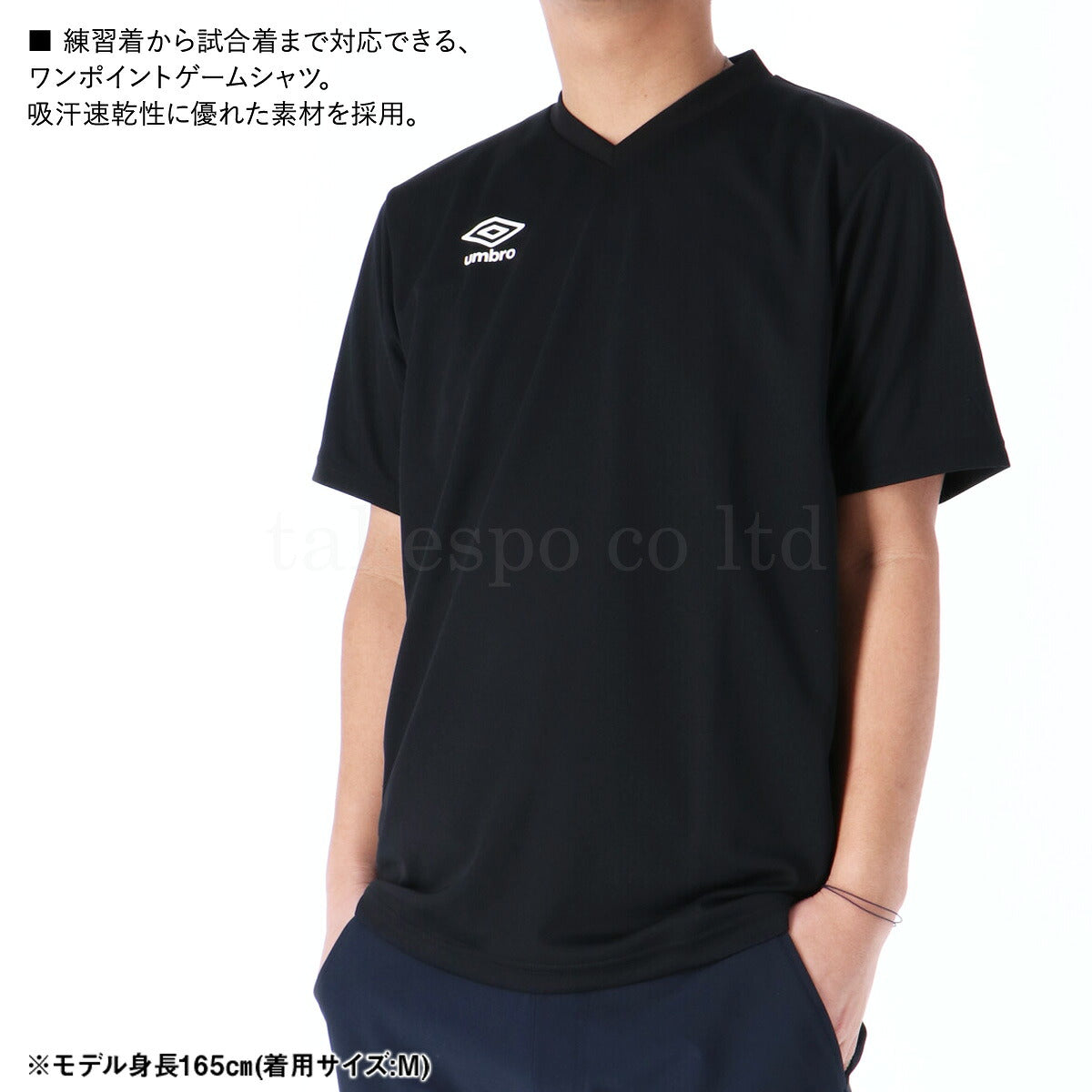 アンブロ Tシャツ メンズ ゲームシャツ ブラック ブルー レッド ネイビー ホワイト イエロー UAS6307