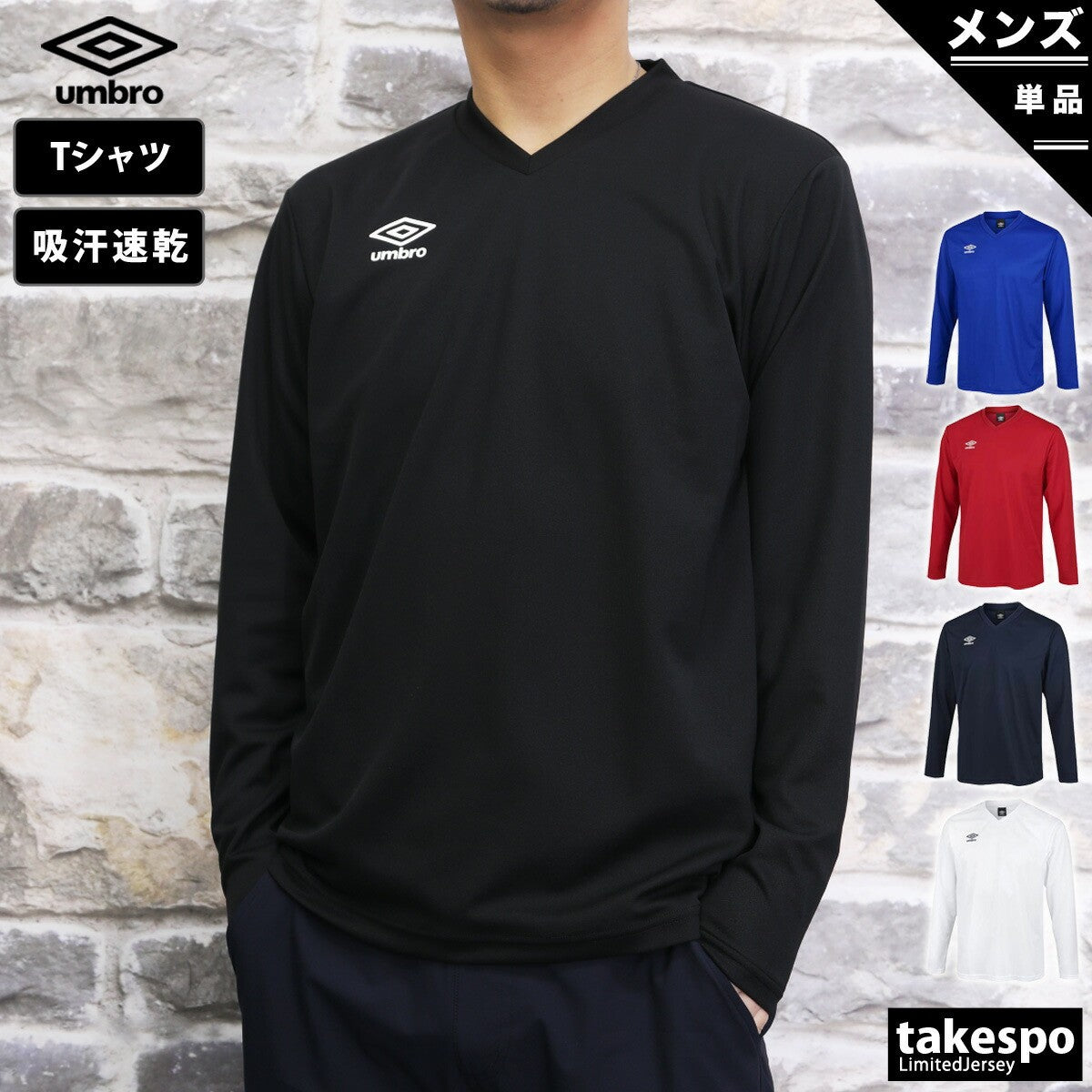 アンブロ Tシャツ メンズ ブラック ブルー レッド ネイビー ホワイト UAS6307L