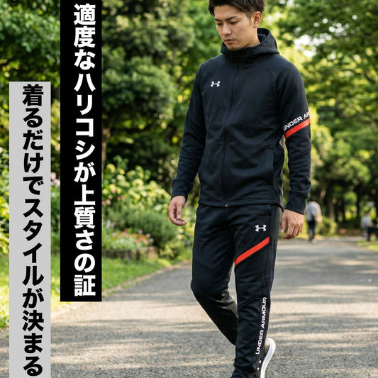 アンダーアーマー ジャージ上下 ジャージ 上下 セットアップ メンズ ブランド UNDER ARMOUR フード付き フーディ 速乾 吸水 吸汗 ドライ ストレッチ トラックジャケット トラックスーツ 黒 6015053 上下セット - 【公式】限定ジャージのタケスポ(Limited jersey takespo)