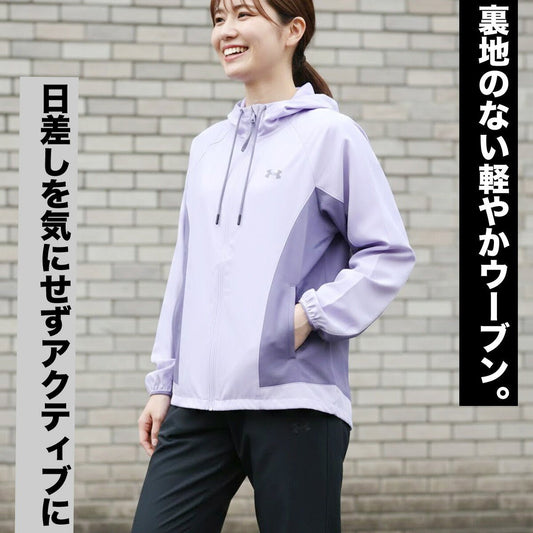 アンダーアーマー ウインドブレーカー 上下 セットアップ レディース ブランド UNDER ARMOUR フルジップ 黒 フード付き フーディ UVカット はっ水 撥水 6012630 上下セット かわいい 大きいサイズ 有 ウォーキング - 【公式】限定ジャージのタケスポ(Limited jersey takespo)