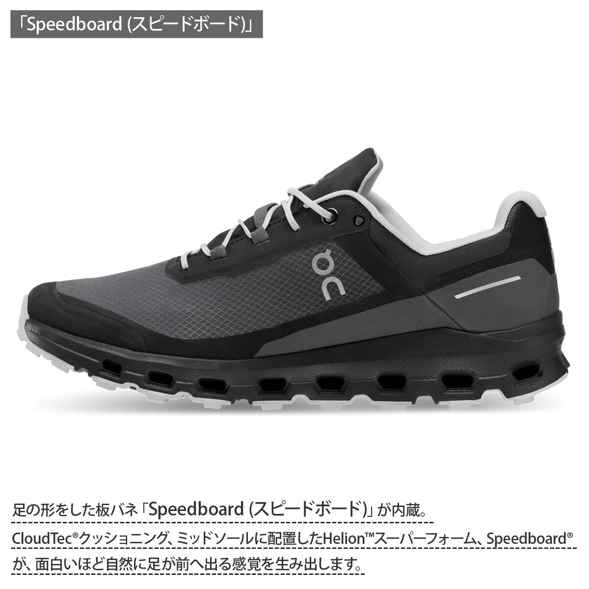 オン シューズ メンズ Cloudvista Waterproof クラウドビスタ ウォータープルーフ ブラック VISTAWPM