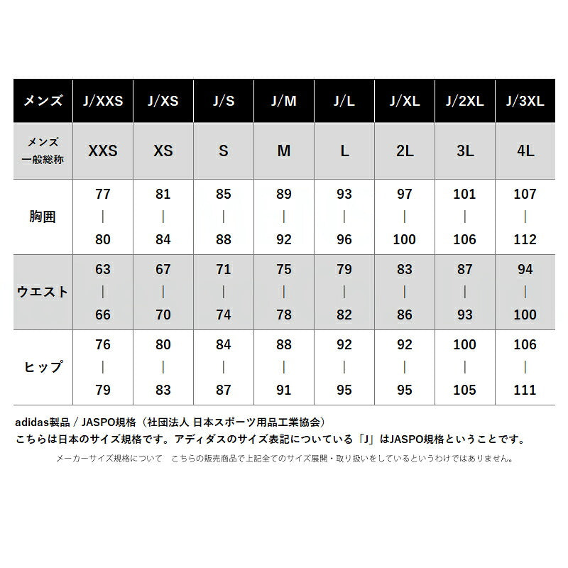 ジャージ 下 メンズ アディダス ロングパンツ 軽パン ジャージパンツ トレーニング トラックパンツ ト3ストライプス スリーストライプス サイドライン 黒