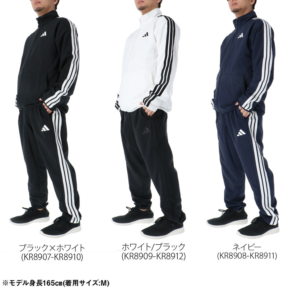 アディダス 薄手 ジャージ 上下 メンズ マストハブ ブラック ホワイト ネイビー VK391